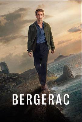 Bergerac(全集)
