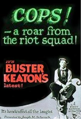 警察(1922)